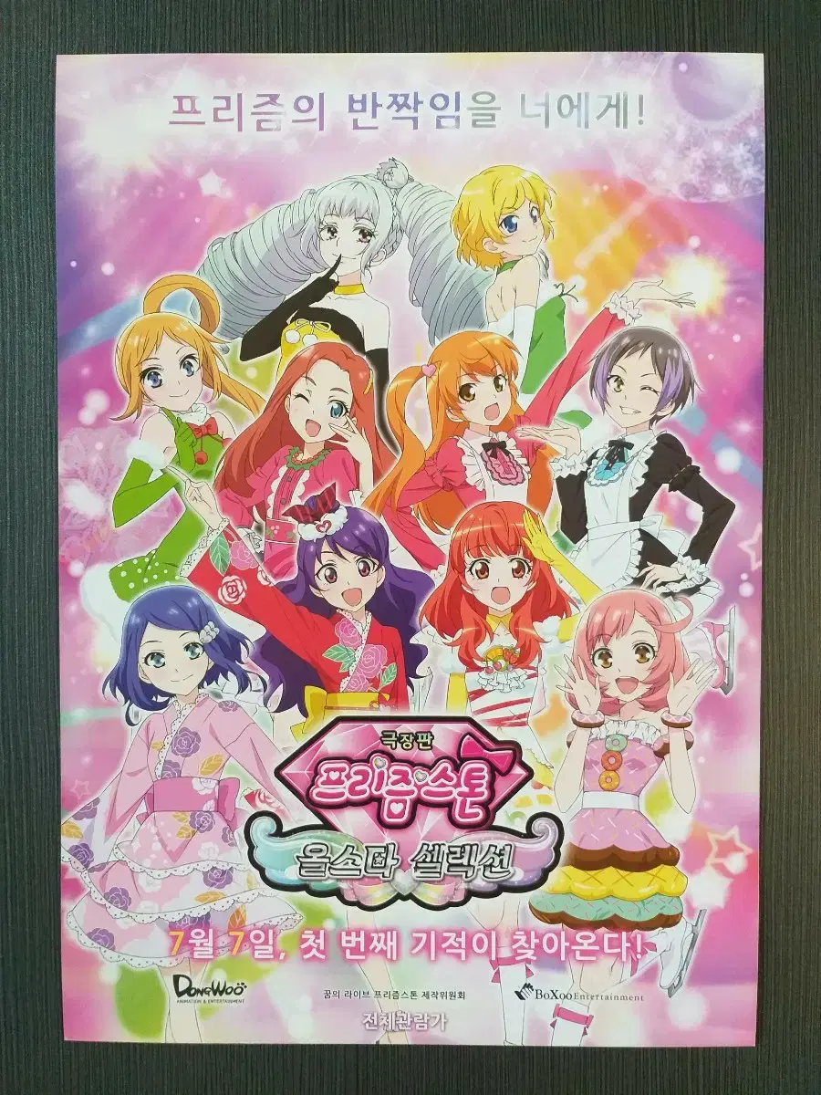 thumbnail-0